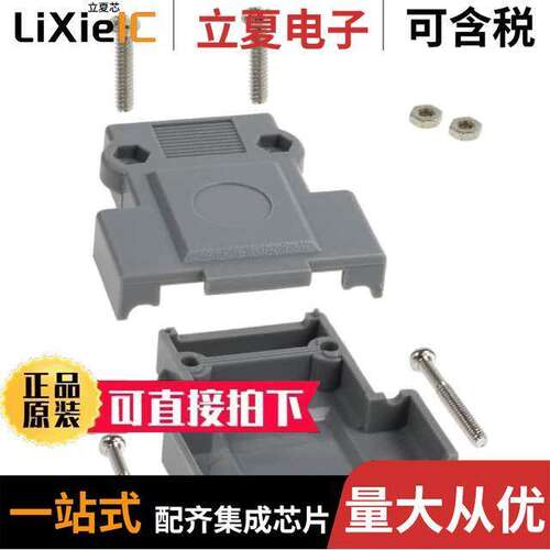 976-015-010R031连接器 〔CONN BA【SHELL 15POS 180DEG GRAY 〕