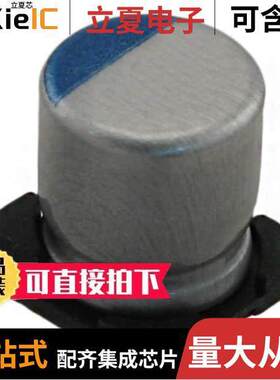 PCS1A680MCL1GS电容 〔CAP ALUM POLY 68UF 20% 10V SMD 〕