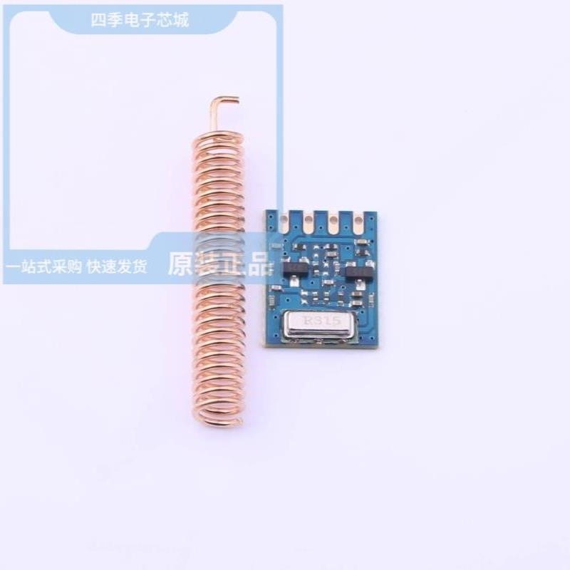 DL-TX1A-315M/DL-TX1-433M/DL-TXS868TA-868M