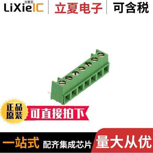 284093-7连接器 〔TERM BLK 7POS TOP ENTRY 5MM PCB 〕