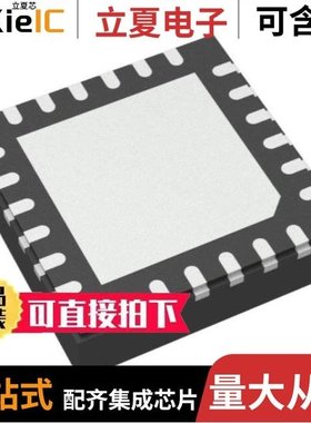 RTQ2115AGQWT-QA/RTQ2117AGQVT-QA/RTQ2102AGQW-QA