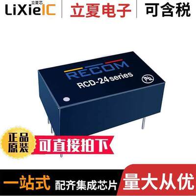 RCD-24-0.70/W/X3  Recom Power