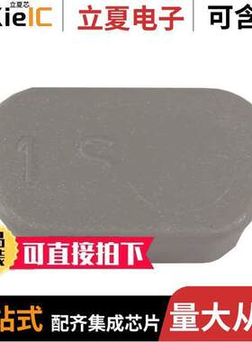 09670090713连接器 〔D SUB FE 9 POLE PLASTIC DUPC CAP 〕