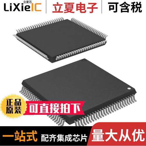 R5F562TAADFP#V1芯片 〔IC MCU 32BIT 256KB FLASH 100LQFP 〕