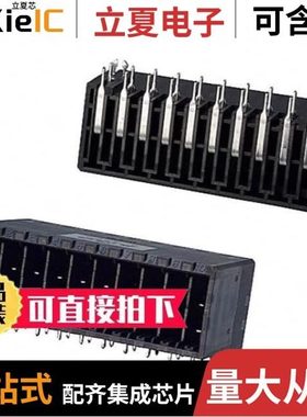 1753657/1753615/1753673