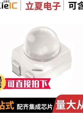 SFH 4258S光电元件 〔EMITTER IR 850NM 70MA PLCC 〕