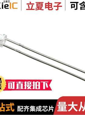 HIR204C/H0光电元件 〔EMITTER IR 850NM 100MA RADIAL 〕