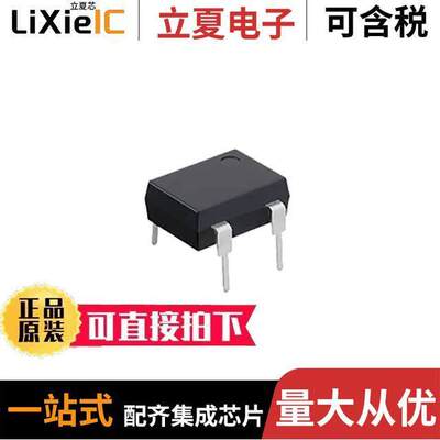 AQV258H5继电器 〔SSR RELAY DPST-NO 0.020A 1500V 〕