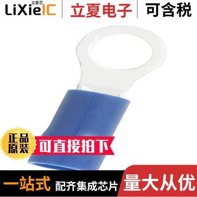 EV6-38R-Q连接器 〔STRONGHOLD RING TERMINAL, VINYL 〕