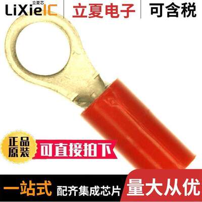 2-32949-1连接器 〔CONN RING CIRC 16-22AWG #10 〕