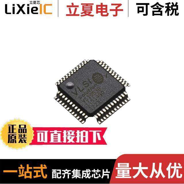 1681芯片 〔VS1053B MP3/WAV/OGG/MIDI PLAYER 〕,3C数码配件,分配器/分频器/分支器,淘宝优惠券,粉丝福利购,淘宝优惠卷