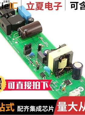 NCP1255PRNGEVB开发板 〔BOARD EVAL FOR NCP1255 〕