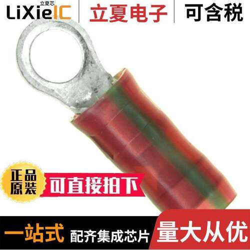 2-36149-3连接器 〔CONN RING CIRC 22AWG #6 CRIMP 〕