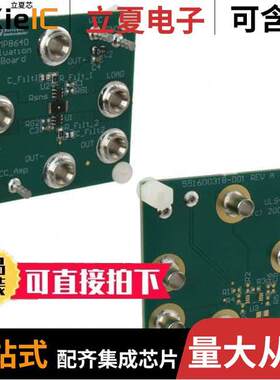 LMP8640HV-FEVAL/NOPB开发板 〔BOARD EVALUATION LMP8640 〕