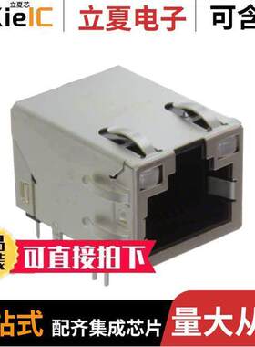 2250013-4连接器 〔CONN MAGJA【 1PORT GIG W/LED 〕