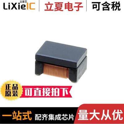 DLW43SH510XK2L滤波器 〔CMC 51UH 230MA 2LN SMD AEC-Q200 〕