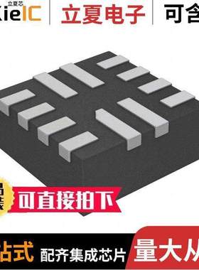 TS3USB3031RMGR芯片 〔IC USB SWITCH DUAL 1X2 12WQFN 〕