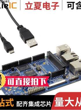 ATSAMA5D3-XPLD开发板 〔BRD XPLAINED SAMA5D36 EVAL BRD 〕