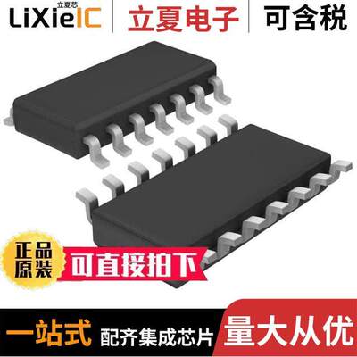 LT1353CS#TRPBF芯片 〔IC VOLTAGE FEEDBA【 4 CIRC 14SO 〕