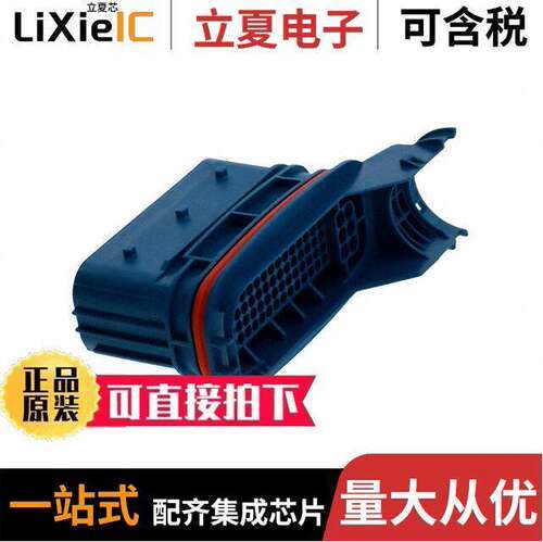 3-1718324-1连接器 〔CONN PLUG HSG 62POS 5.00MM 〕