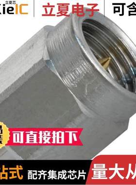 HRMP-H.FLJ(40)连接器 〔CONN ADAPT SMA PLUG TO H.FL JA【 〕