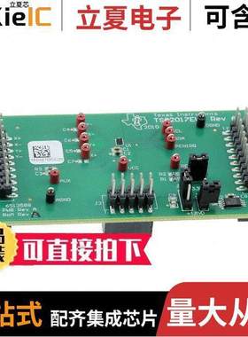 TSC2017EVM开发板 〔EVAL MODULE FOR TSC2017 〕