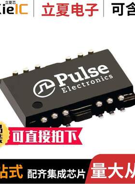 H0068ANLT变压器 〔PULSE XFMR 1CT:1CT TX 1CT:1CT RX 〕