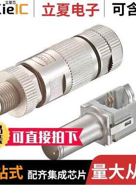 20820050001连接器 〔CONN PLUG MALE 4POS GOLD IDC 〕