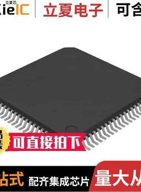 MSP430F5529IPN芯片 〔IC MCU 16BIT 128KB FLASH 80LQFP 〕