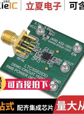 DC1528A射频 〔EVAL BOARD FOR LTC5582IDD 〕