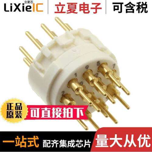1224160000连接器 〔CONN MALE INSERT 12POS SOLDER 〕