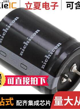 LLS2D222MELC电容 〔CAP ALUM 2200UF 20% 200V SNAP 〕