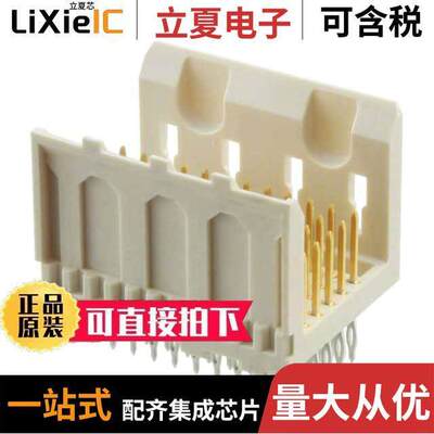 5223002-2连接器 〔CONN HEADER FUTUREBUS 60POS PCB 〕