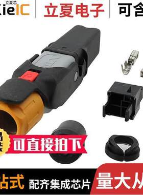 10135752-101LF连接器 〔OCTIS PLUG KIT 2POS PWR 26MM 〕
