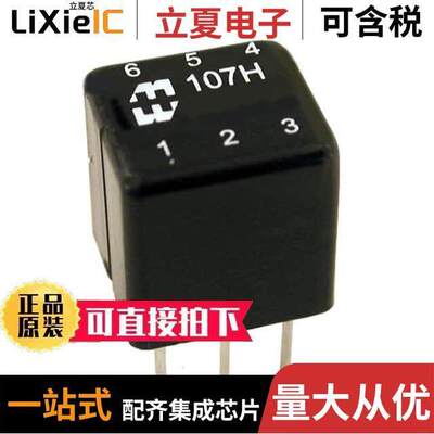 107H变压器 〔TRANSFORMER AUDIO 600CT/600CT 〕