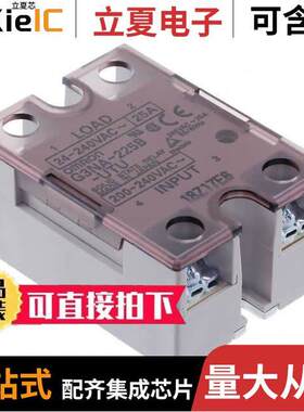 G3NA-225B-UTU AC200-240继电器 〔SOLID STATE RELAY 〕