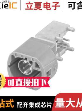 D4S2UL-40MA5-O连接器 〔CONN HSD FAKRA PLUG R/A 100OHM 〕