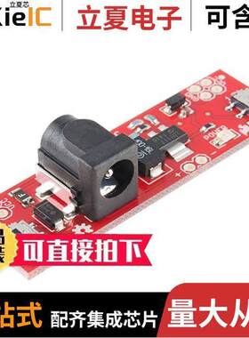 PRT-13157开发板 〔BREADBOARD PS STI【 3.3/1.8V 〕