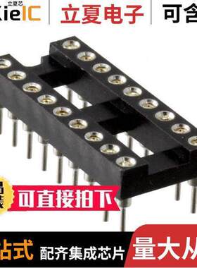 SA183000连接器 〔CONN IC DIP SO【ET 18POS GOLD 〕