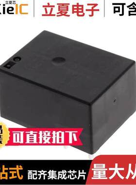 T9GV5L14-110继电器 〔RELAY GEN PURPOSE SPDT 20A 110V 〕