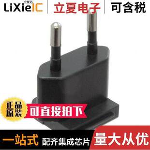 Q-EU(R)电源-内外部 〔INPUT PLUG EUROPE FOR WALL ADAPT 〕