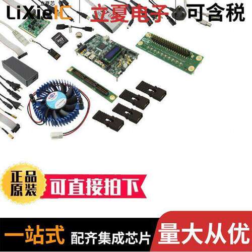 DK-DEV-5CSXC6N开发板 〔CYCLONE V SOC DEVELOPMENT KIT 〕