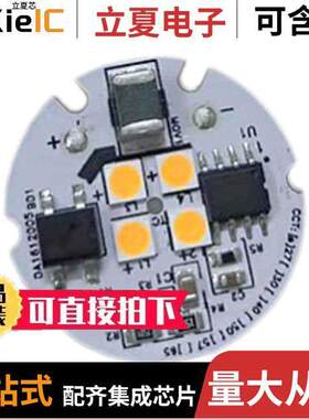 AB-GES-C02204W50NN2  American Bright