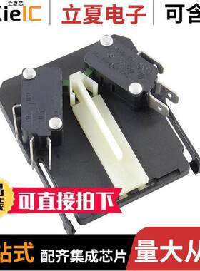 RLY9191继电器 〔AUXILIARY SWITCH QC TERMS 〕