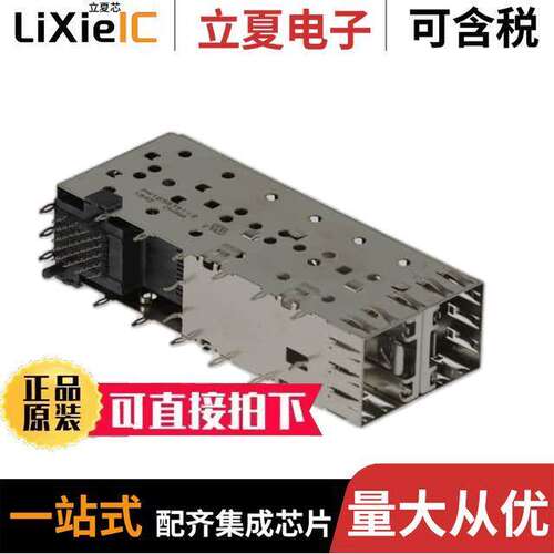 1658391-2连接器 〔CONN SFP RCPT W/CAGE 2X1 40P R/A 〕