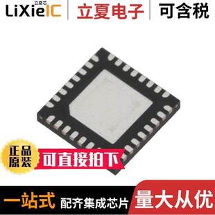SX1255IWLTRT射频 〔IC RF TXRX 802.15.4 32WFQFN 〕