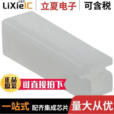 1-480417-0连接器 〔CONN RCPT HSG 0.11 1POS NATURAL 〕