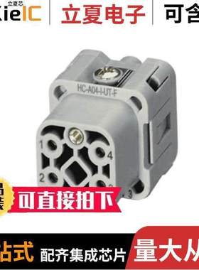 1585249连接器 〔INSERT FMALE 4POS+1GND SCREW 〕