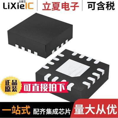 NB6L72MNG芯片 〔IC CROSSPOINT SWITCH 2X2 16QFN 〕