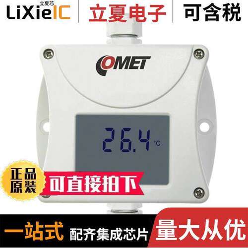 T4111传感器，变送器 〔T-SENSOR  4-20MA OUTPUT 〕